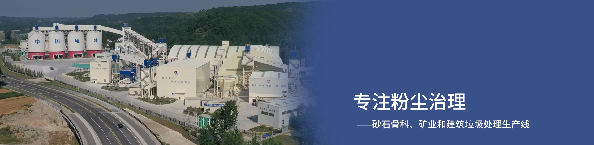 濟(jì)寧勝威新能源科技有限公司